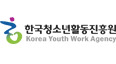 한국청소년활동진흥원