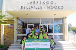 [South Africa]LAERSKOOL-BELVIL..