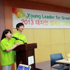 DAEJAYON held 2013 Campus Green Campaign Training Education