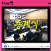 TBS Broadcasting Booth: Meeting for Activitists to Reduce Nu..