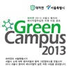 Green Campus Clubs Will Move