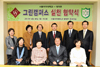 DAEJAYON & Seoul  Women's University Made an Agreement to Ma..