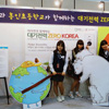 좋은 학교가 되는 것 '대기전력 ZERO SCHOOL로부터'