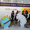 대기전력 'ZERO SCHOOL'부터...