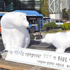 에코 마일리지가 뭔지 아직도 모르세요?