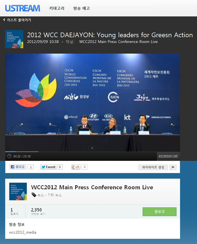 2012 WCC DAEJAYON: Young leaders ..