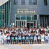 반기문재단-대자연, 제5기 기후환경리더 양성과정 개강