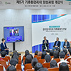 반기문재단-대자연, 탄소중립 트렌드 이끌 글로벌 청년인재 양..
