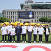 대학생들, 서울광장서 ‘온실가스 감축’ 퍼포먼스 펼쳐