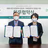 Ban Ki-moon Foundation and DAEJAYON Signs an MOU to Foster C..