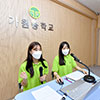 DAEJAYON & Gawon Middle School, Develop Environmental Sensib..